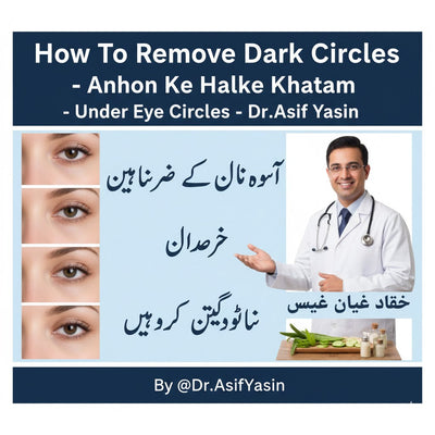 How To Remove Dark Circles Urdu - Ankhon Ke Halke Khatam - Under Eye Circles - Dr.Asif Yasin
